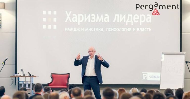 Подробнее о статье Pergament & KMB & Gandapas