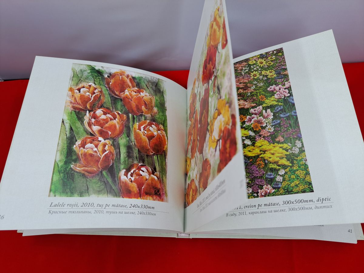 Книга с картинами цветов
