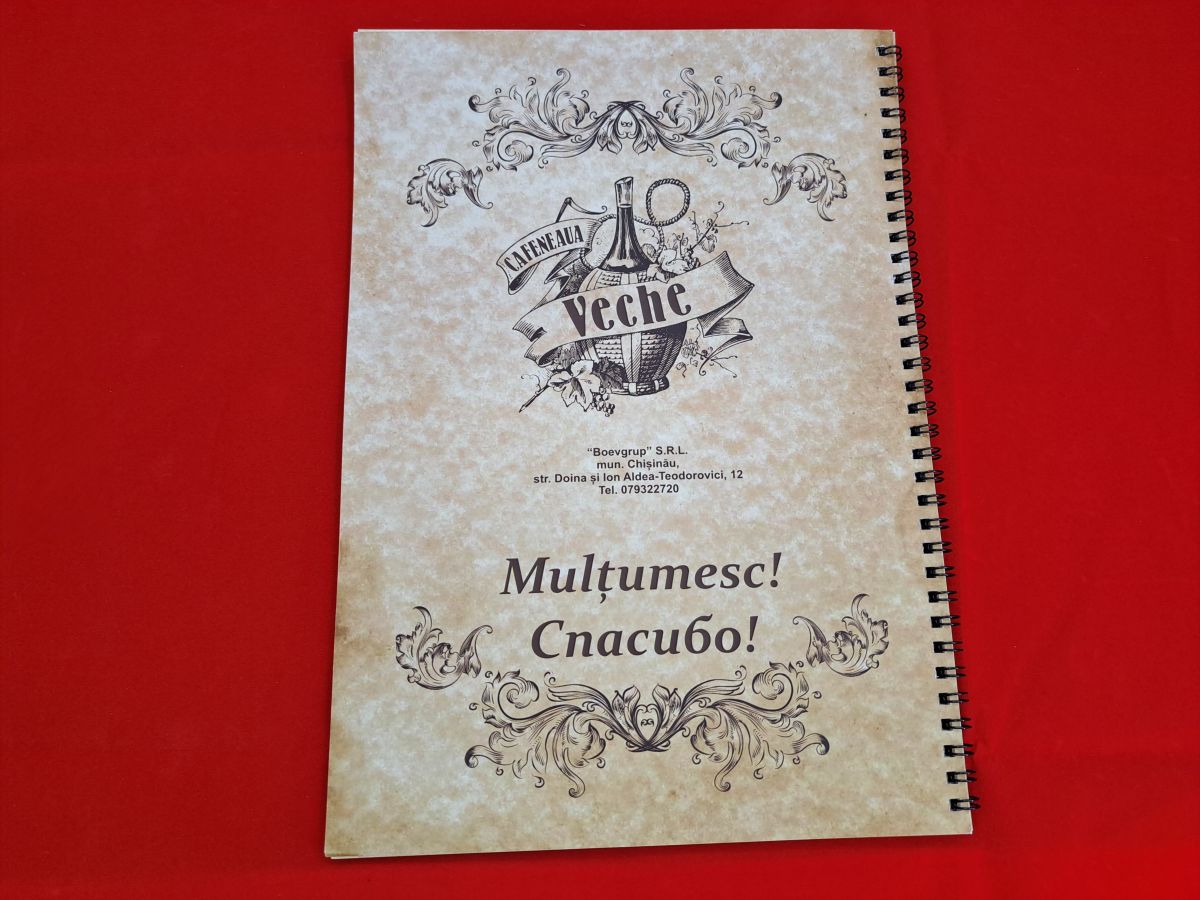 Меню для кафе