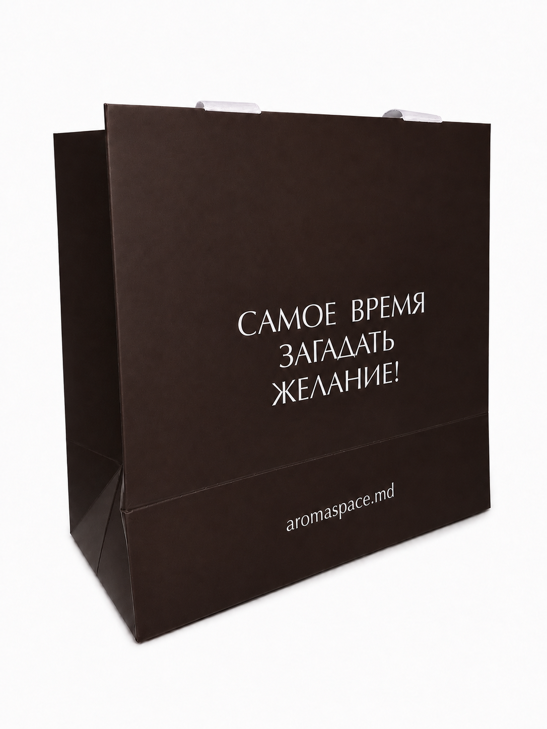 арома раз